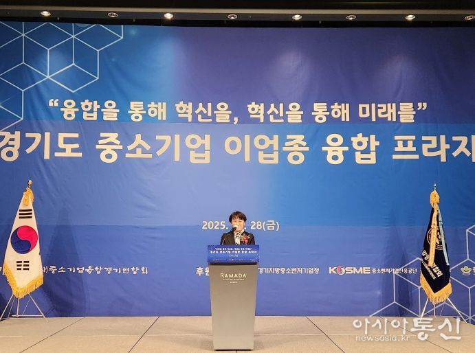 고은정 의원, ‘2025 중소기업 이업종 융합 프라자’ 참석