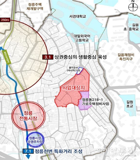 위치도(성북구 정릉동 226-1번지 일대 모아타운)