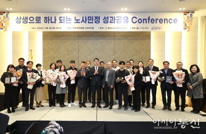 정명근 화성특례시장이 유공 표창 수상자들과 기념촬영을 하고 있다