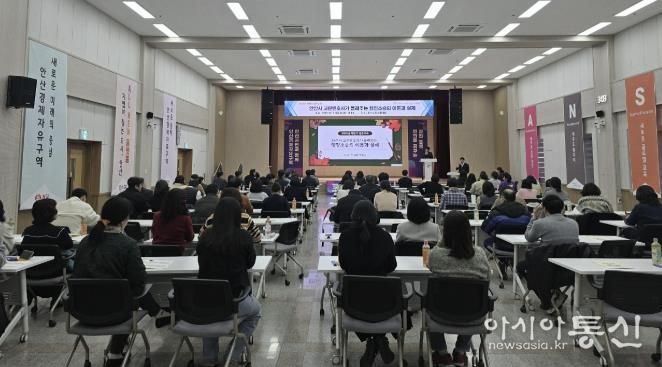 안산시 공직자들이 1일 시청 대회의실에서 하반기 법무교육을 듣고 있다.