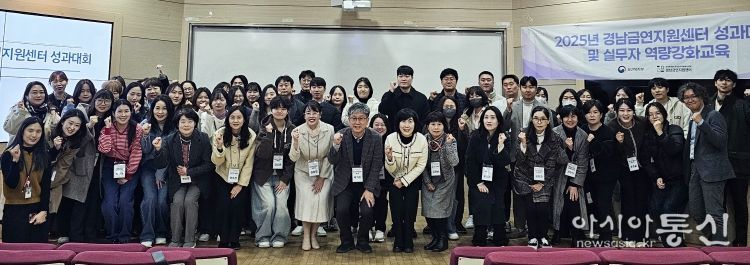 경남금연지원센터는 12월 2일 칠암캠퍼스 생명1호관 바이오홀에서 ‘2025 금연문화 확산 성과대회’를 개최했다.