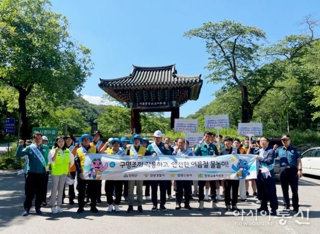 함양군, 2년 연속 ‘물놀이 안전관리’ 평가 국무총리 표창 선정 쾌거