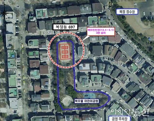 성남시, 복우물어린이공원 내 배드민턴장 위치도