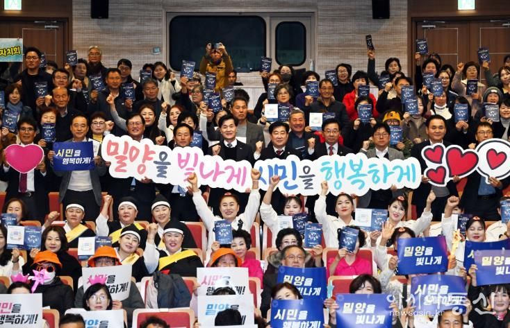 지난 3일 밀양아리랑아트센터 대공연장에서 열린 제6회 밀양시 주민자치 프로그램 경연대회 참여자들이 기념 촬영을 하고 있다.