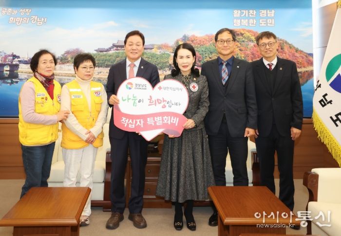 2026 적십자 특별회비 전달식