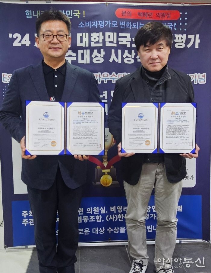 (왼쪽) 서정호대표 (오른쪽) 소비자평가원 창업경영포럼 이승목회장