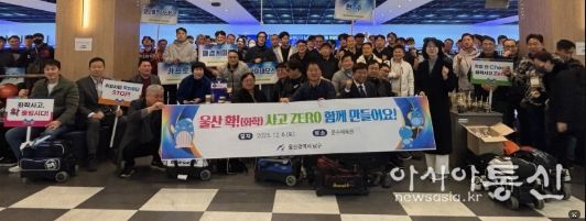 석화단지 노조 및 기업체와 화학사고 예방 캠페인