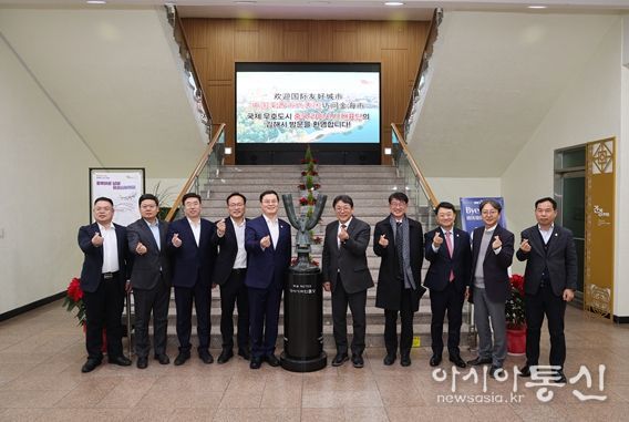 중국 라이시시 대표단 김해시 방문