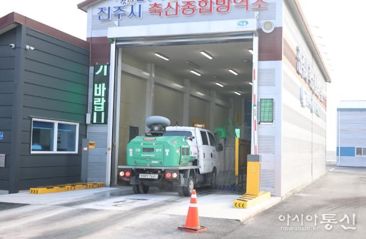 진주시, 농업현장 화재·가축질병 예방 총력 - 축산종합방역소 점검 및 소독