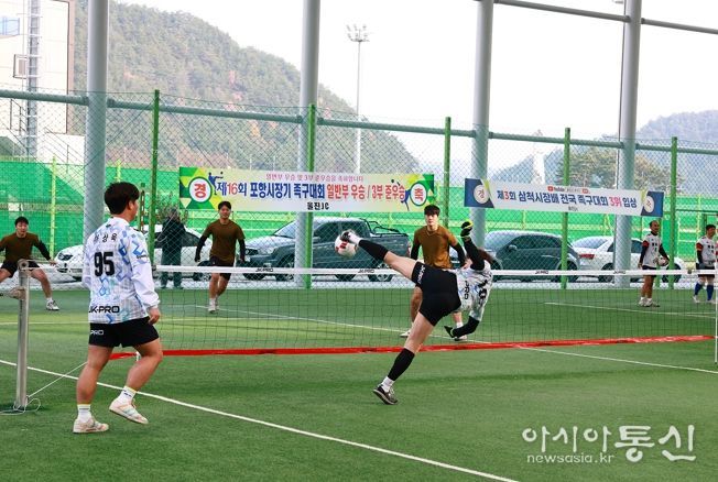 2025 울진군수기, 3개월 대장정 마무리