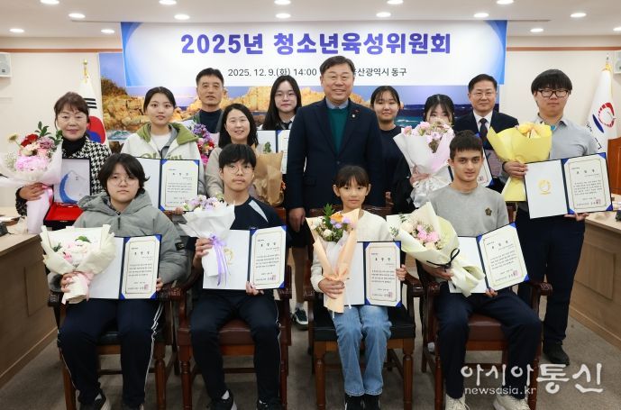 울산 동구는 9일 2층 상황실에서 김종훈 동구청장 주재로 청소년 정책사업 활성화 방안 논의 등 청소년 육성위원회를 개최하고 모범청소년 및 청소년육성유공자 표창 수여 후 기념촬영을 하고 있다.