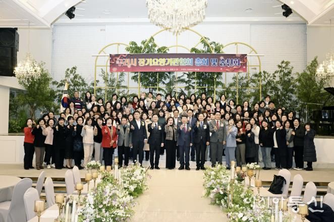 구리시 장기요양기관협회, 정기총회 및 송년회 개최