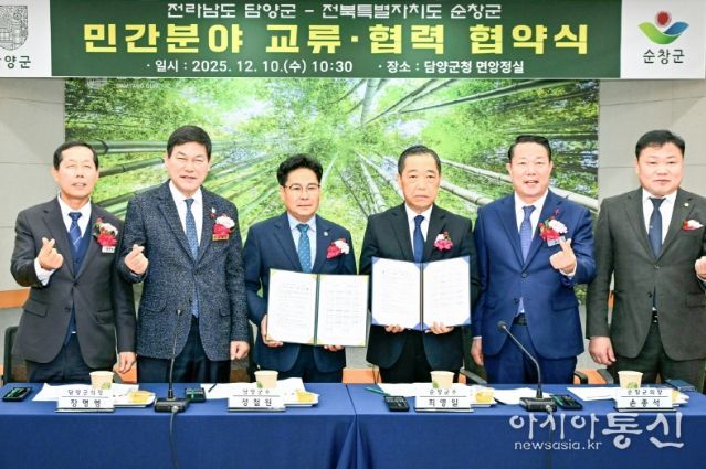 순창군-담양군 민간분야 교류 확대로 지역발전‘청신호’