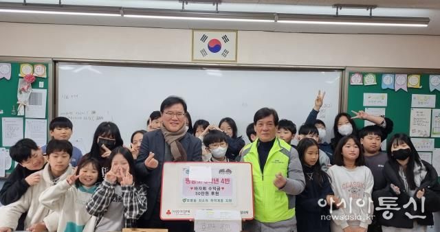 평동초등학교 5학년 4반, 남양주시 호평동 취약계층 위해 바자회 수익금 55만 원 기부