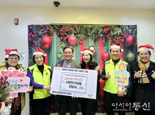 크레용어린이집, 남양주시 화도읍에 ‘사랑의 저금통’ 기부