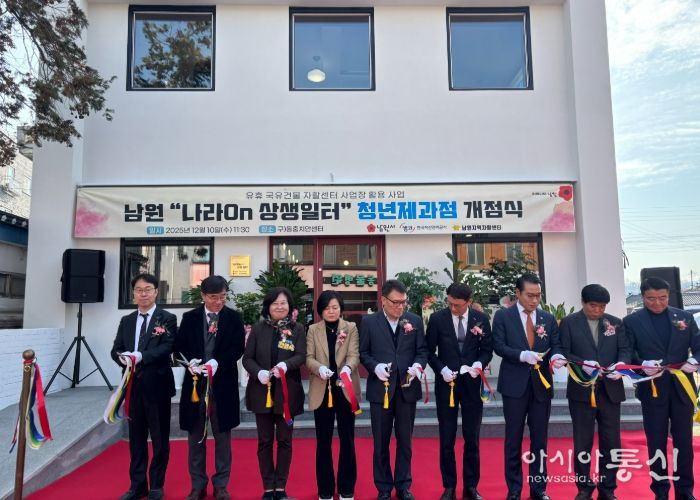 전북자치도, 유휴 국유재산 활용 5호 자활사업장 ‘청년제과점’ 개소