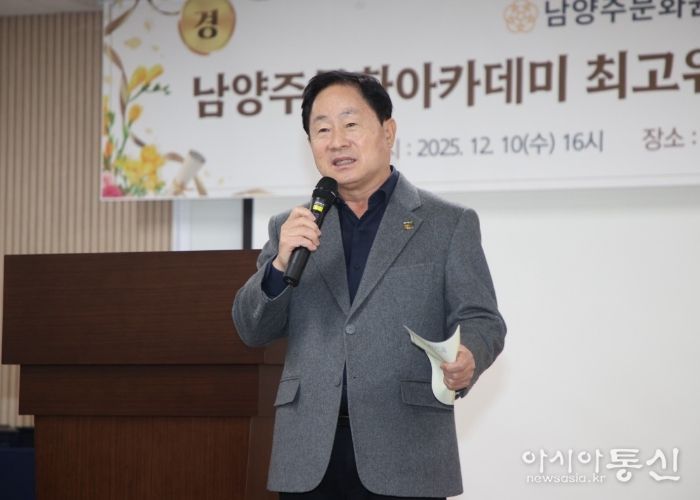 남양주 시민문화 성장 플랫폼 ‘문화아카데미 3기’ 성공적 수료