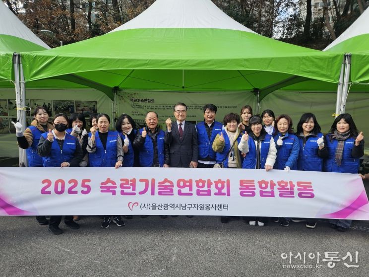 숙련기술연합회와 ‘맛있는 나눔, 행복한 봉사’