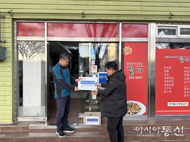 남구, 착한가격업소 활성화 지원물품 교부