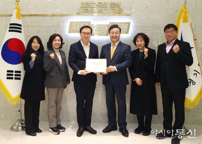 김성제 시장이 임태희 교육감에게 의왕교육지원청 신설 신속 추진 건의문을 전달하고 있다.