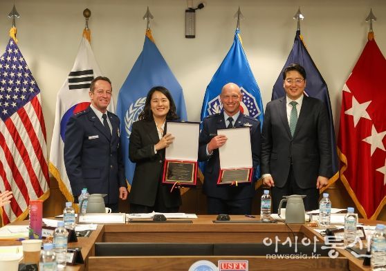 제205차 주한미군지위협정 합동위원회