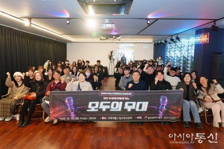 청년스테이지ON 성과공유회