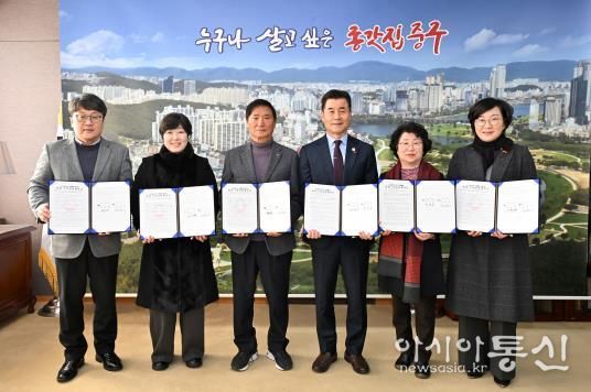 중구-사회복지법인·시설 5곳, 노인일자리 및 사회활동 지원사업 위수탁 계약 체결