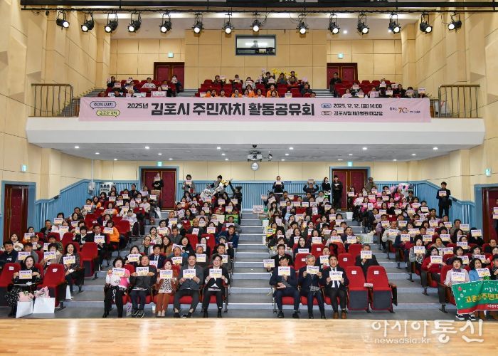 주민자치 활동공유회