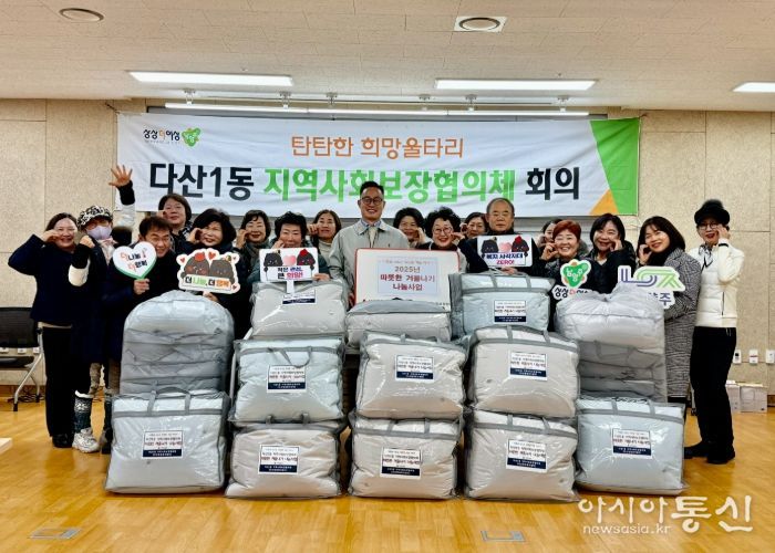 ‘따뜻함을 전하다’…남양주시 다산행정복지센터, 겨울철 돌봄 필요한 이웃 적극 살펴