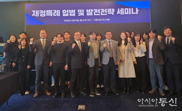 전북자치도, '5극3특’시대 대응 위해 재정특례 해법 모색