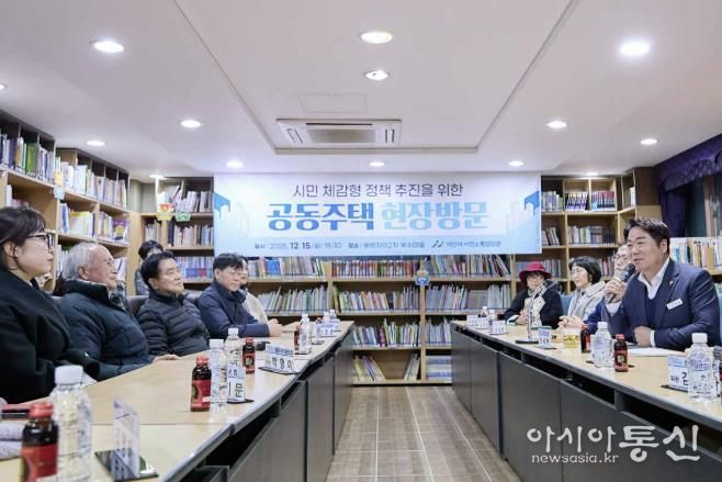 아산시, 공동주택 거주 환경 개선 위해 현장 소통 나서