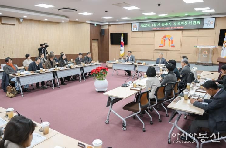 공약 추진사항 점검을 위한 정책자문회의 개최