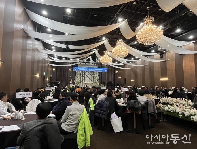 의정부시 자율방범연합대, 2025년도 총회 및 연합대장 이‧취임식 개최