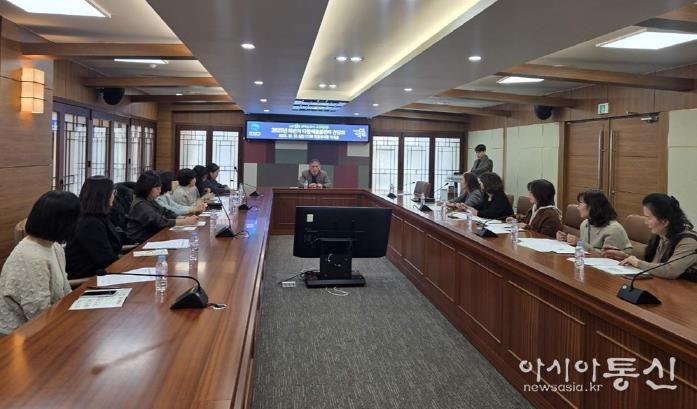 의정부시, 2025년 하반기 다함께돌봄센터 간담회 개최