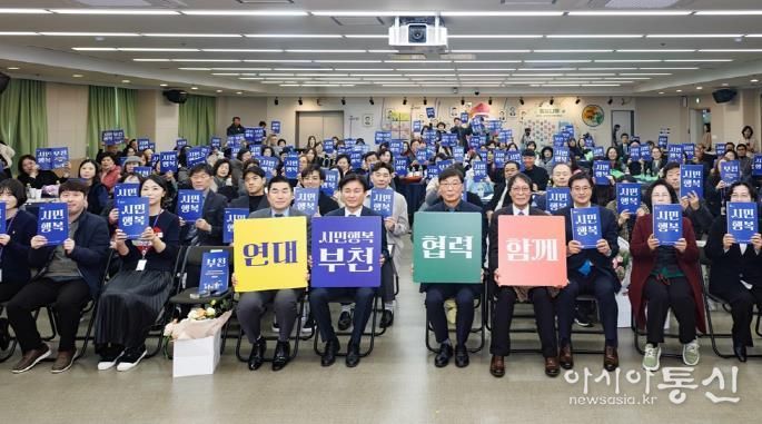 부천시의회 김병전 의장, 기부의 날 기념식 참석… 나눔 참여 독려