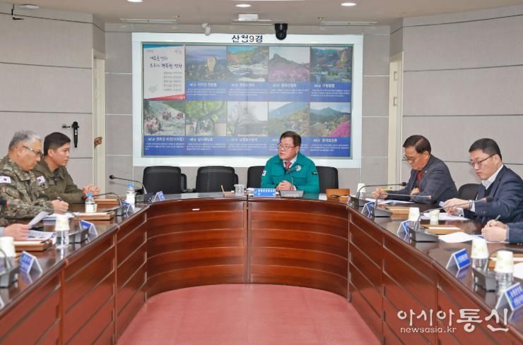 산청군, 4분기 통합방위협의회 개최 신속한 대응체계 구축 등