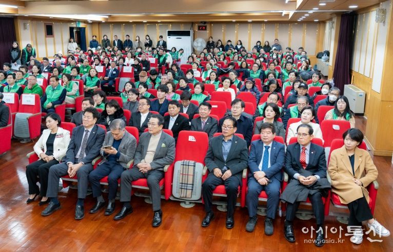 2025 강남구새마을 지도자대회