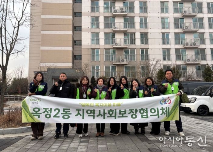 옥정2동 지역사회보장협의체, 복지 사각지대 해소 위한 5차 가정방문