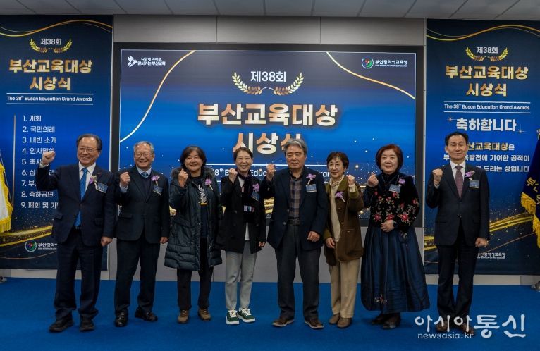 좌측부터 김석준 교육감, 임재택 수상자 내외, 김일영 수상자, 이상석 수상자 내외, 김수자 수상자, 강무길 교육위원장