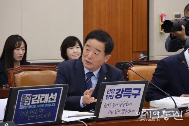 더불어민주당 강득구 의원(안양시 만안구)