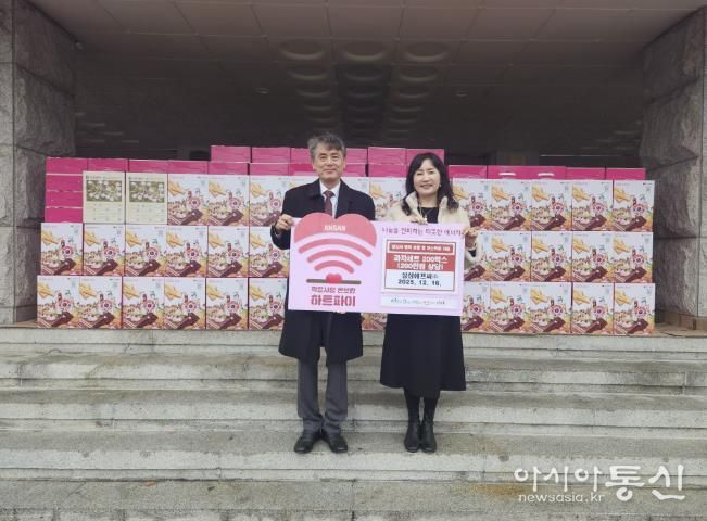 이경숙 복지정책과장(오른쪽)이 16일 안종호 삼성에프씨(주) 대표로부터 과자선물세트 200개(약 200만 원 상당)를 기탁받고 있다.