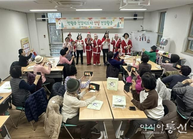 안산시 반월건강생활지원센터 건강지도자들이 16일 연말 건강활동 프로그램을 진행하고 있다.