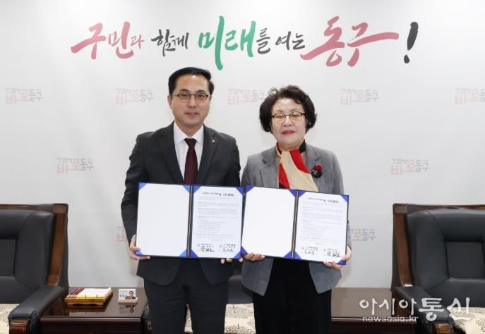 위수탁 협약 체결 모습(왼쪽 박희조 동구청장, 오른쪽 김경옥 이사장)