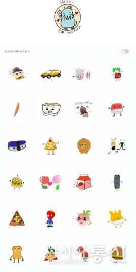 남양주시장애인복지관, 장애인 창작 이모티콘 ‘얌스토리’ 네이버 통해 첫 선