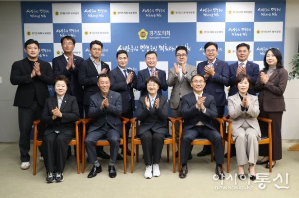 경기도의회 경제노동위원회