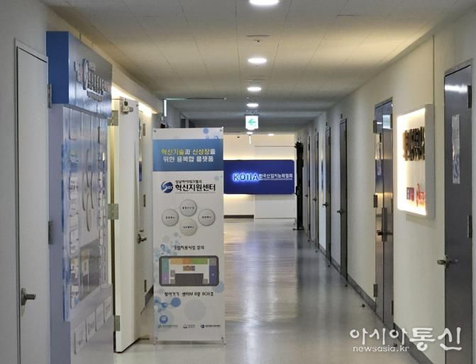 성남시 혁신지원센터 전경