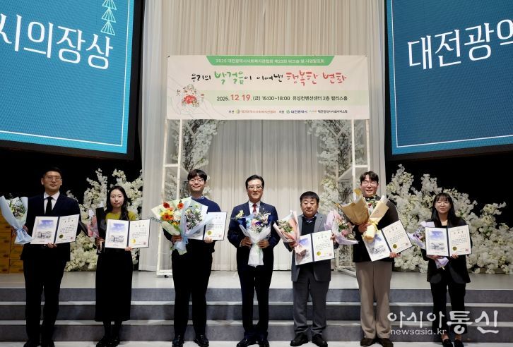 제22회 사회복지관협회 워크숍 및 사업발표회 참석