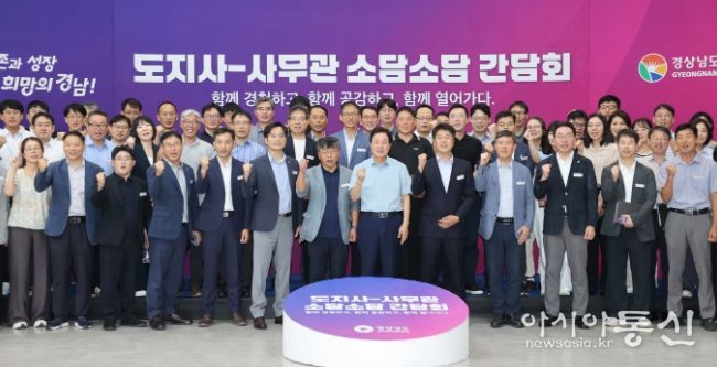 소담소담간담회