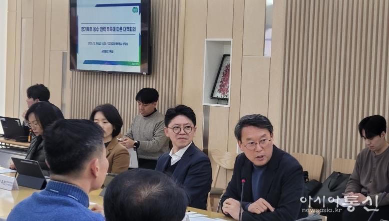 경기북부 용수 전력 대책회의