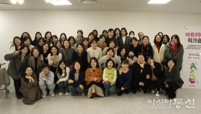 용인문화재단, 2025 예술교육 매개자 '아트러너' 사업 성료